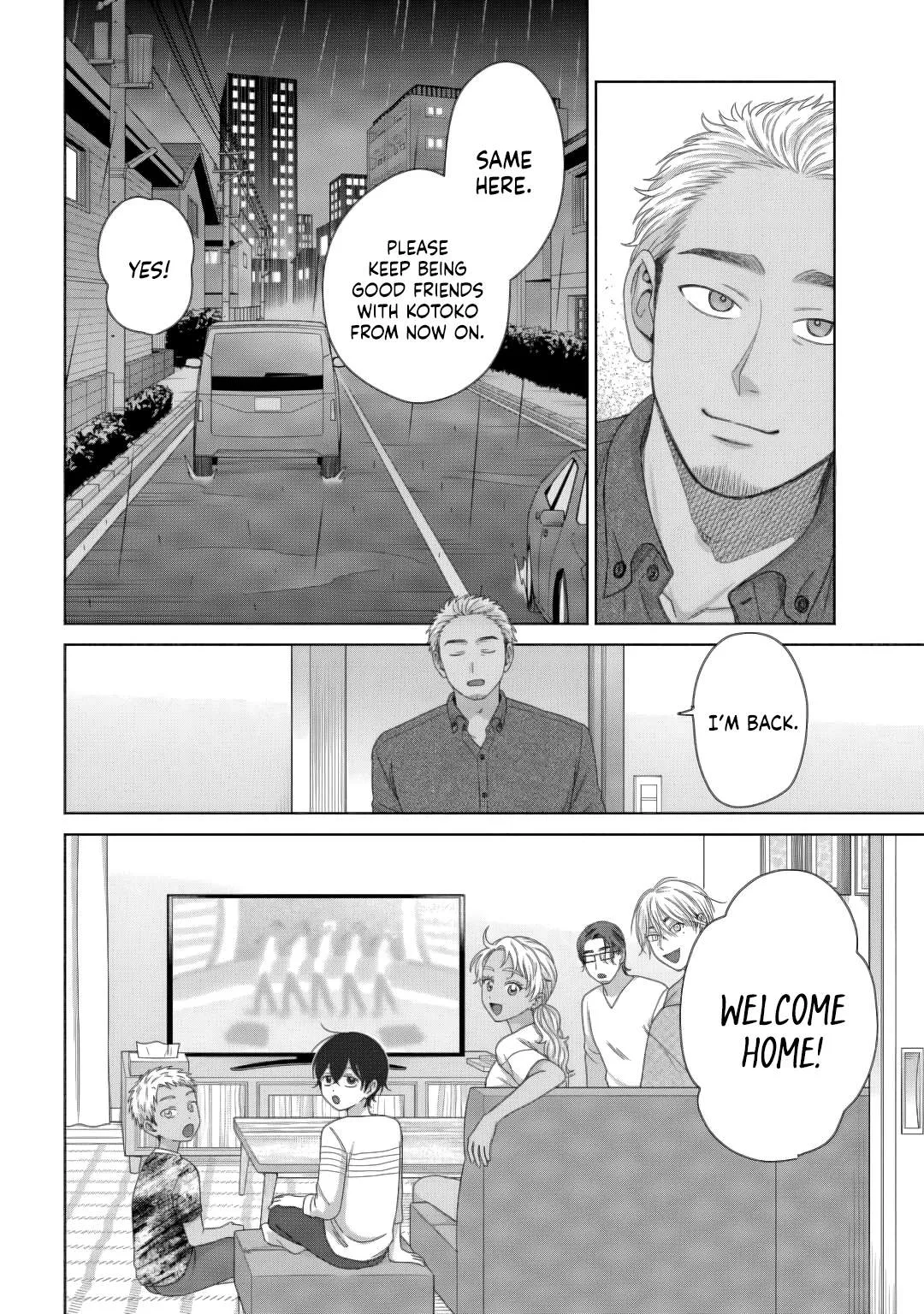 Gal Can’t Be Kind to Otaku!? Chapter 82 page 14
