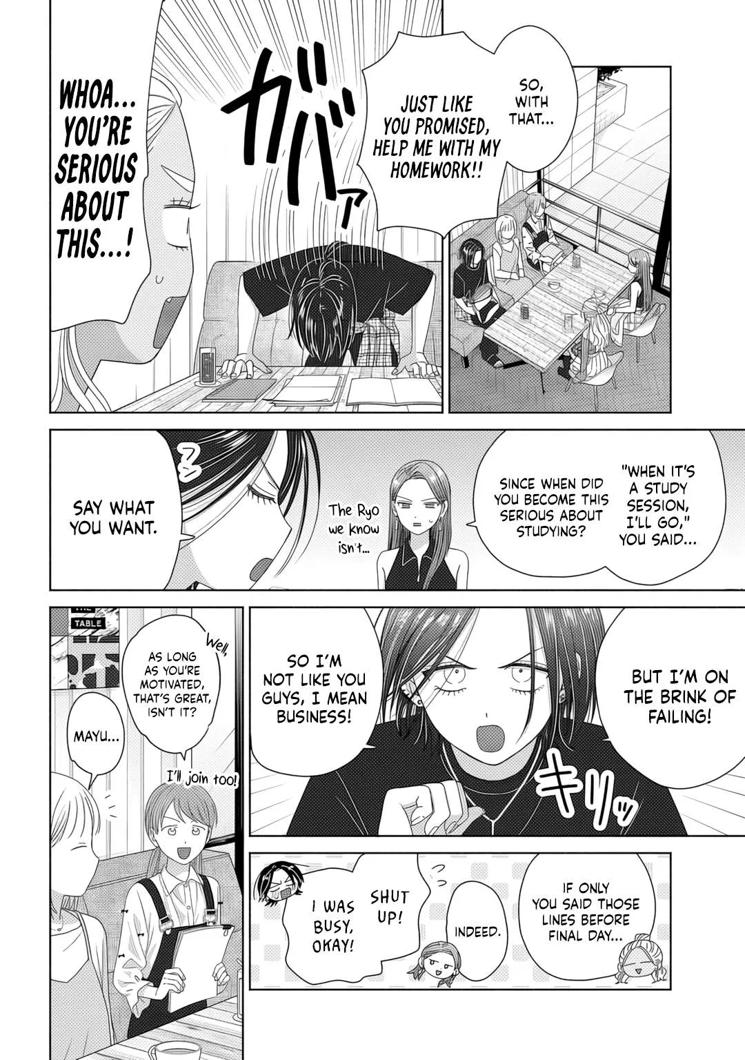 Gal Can’t Be Kind to Otaku!? Chapter 83 page 6