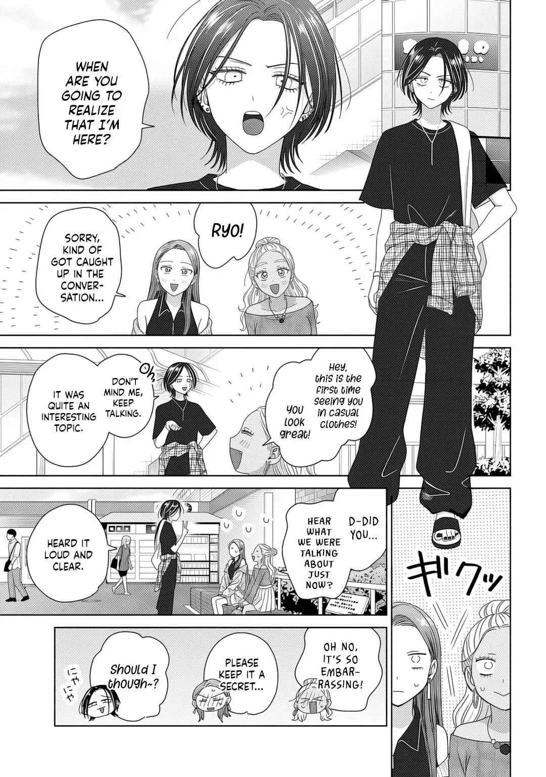 Gal Can’t Be Kind to Otaku!? Chapter 83 page 3