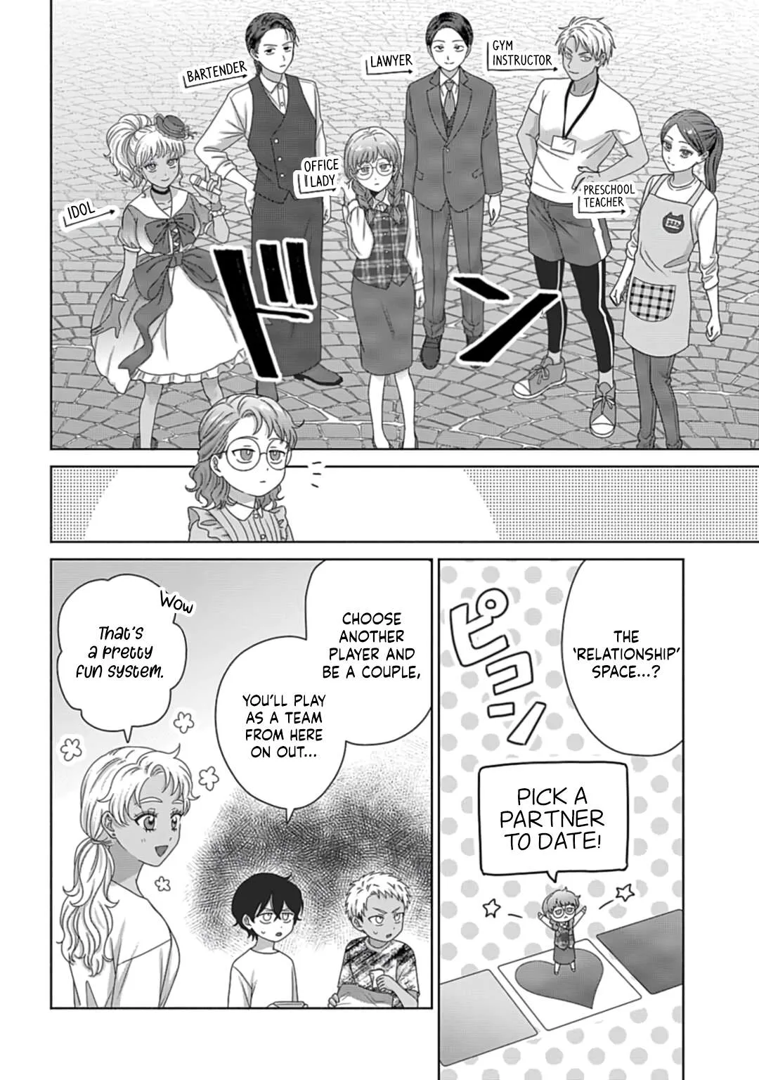 Gal Can’t Be Kind to Otaku!? Chapter 80 page 14