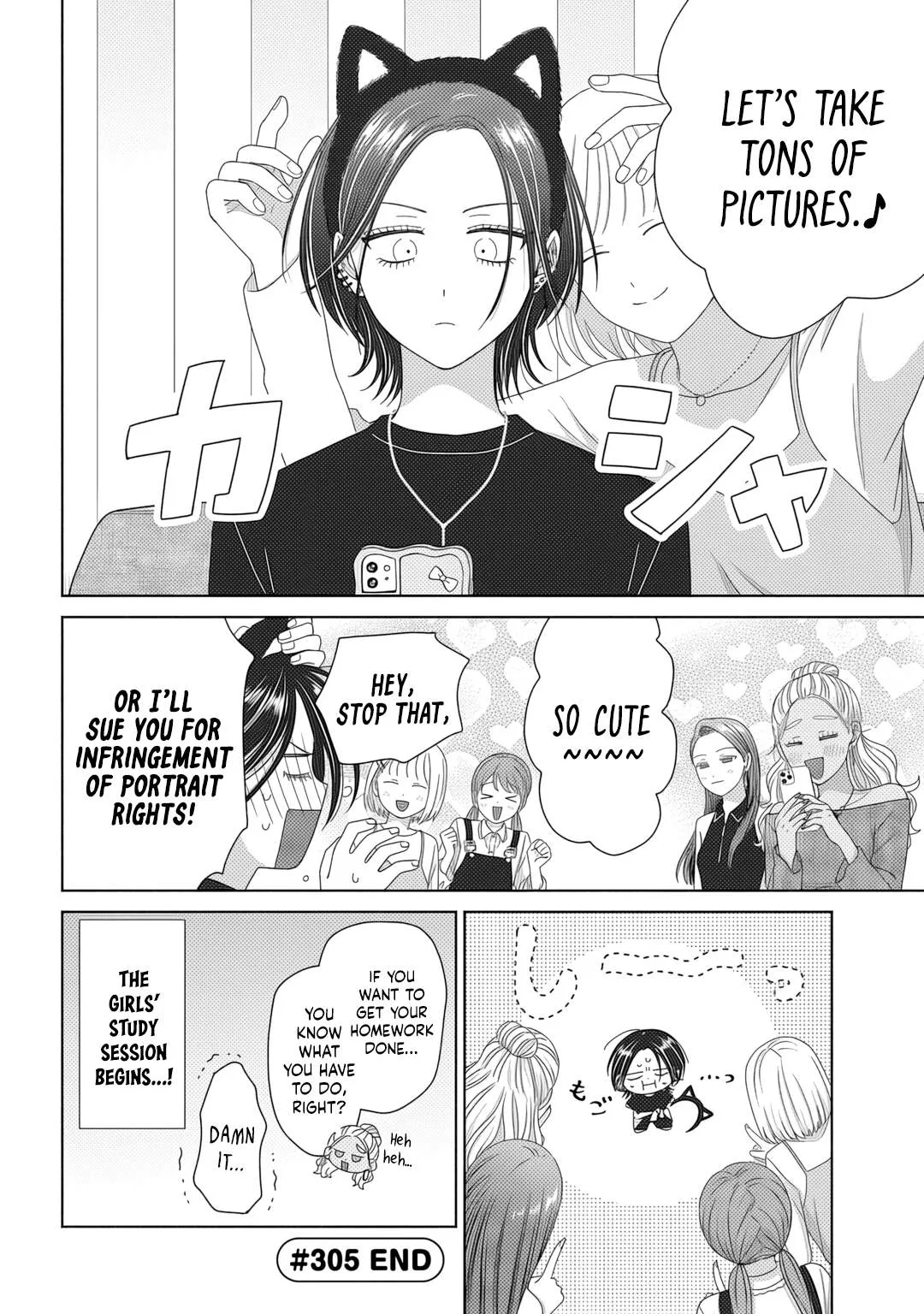 Gal Can’t Be Kind to Otaku!? Chapter 83 page 8