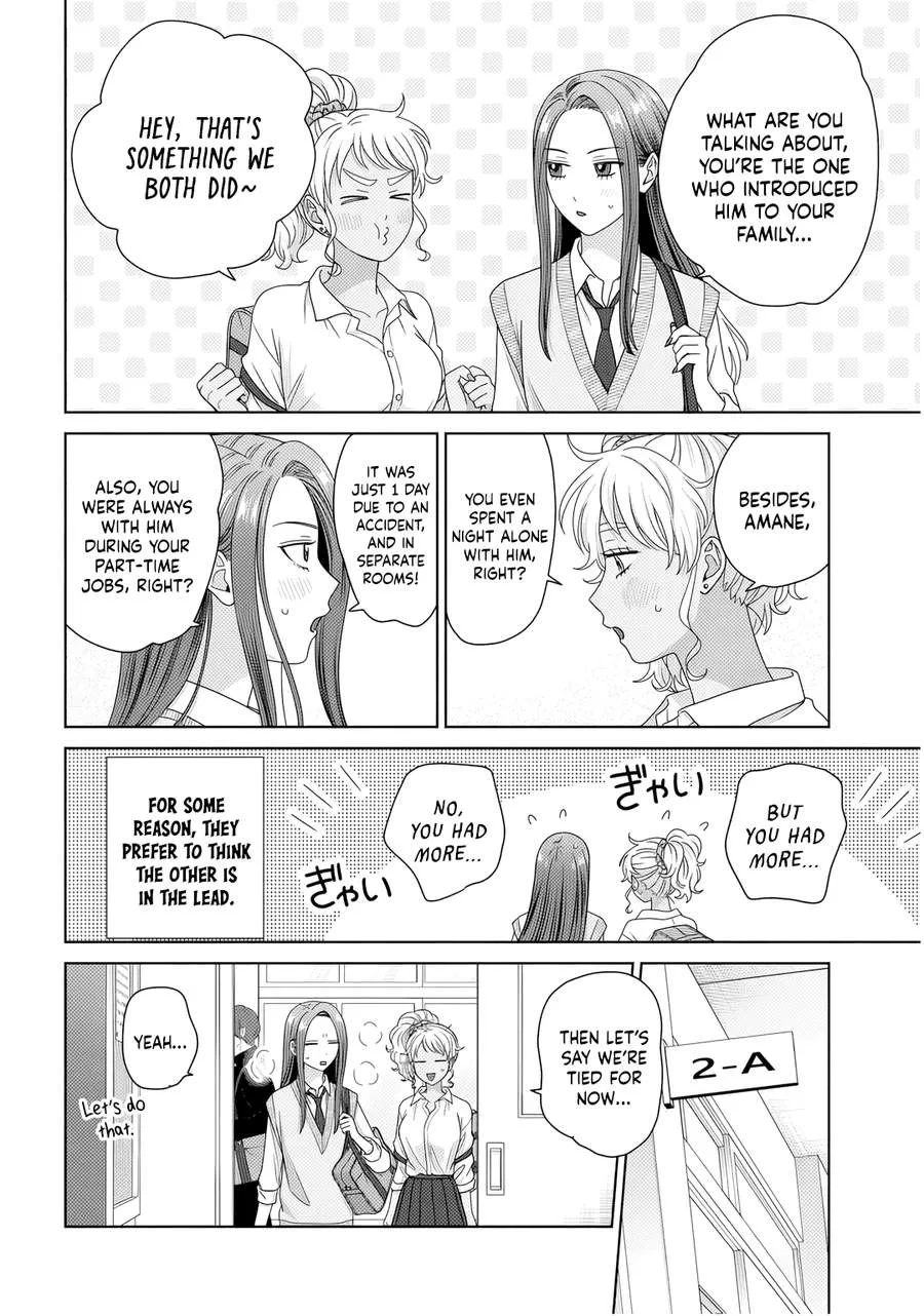 Gal Can’t Be Kind to Otaku!? Chapter 86 page 2