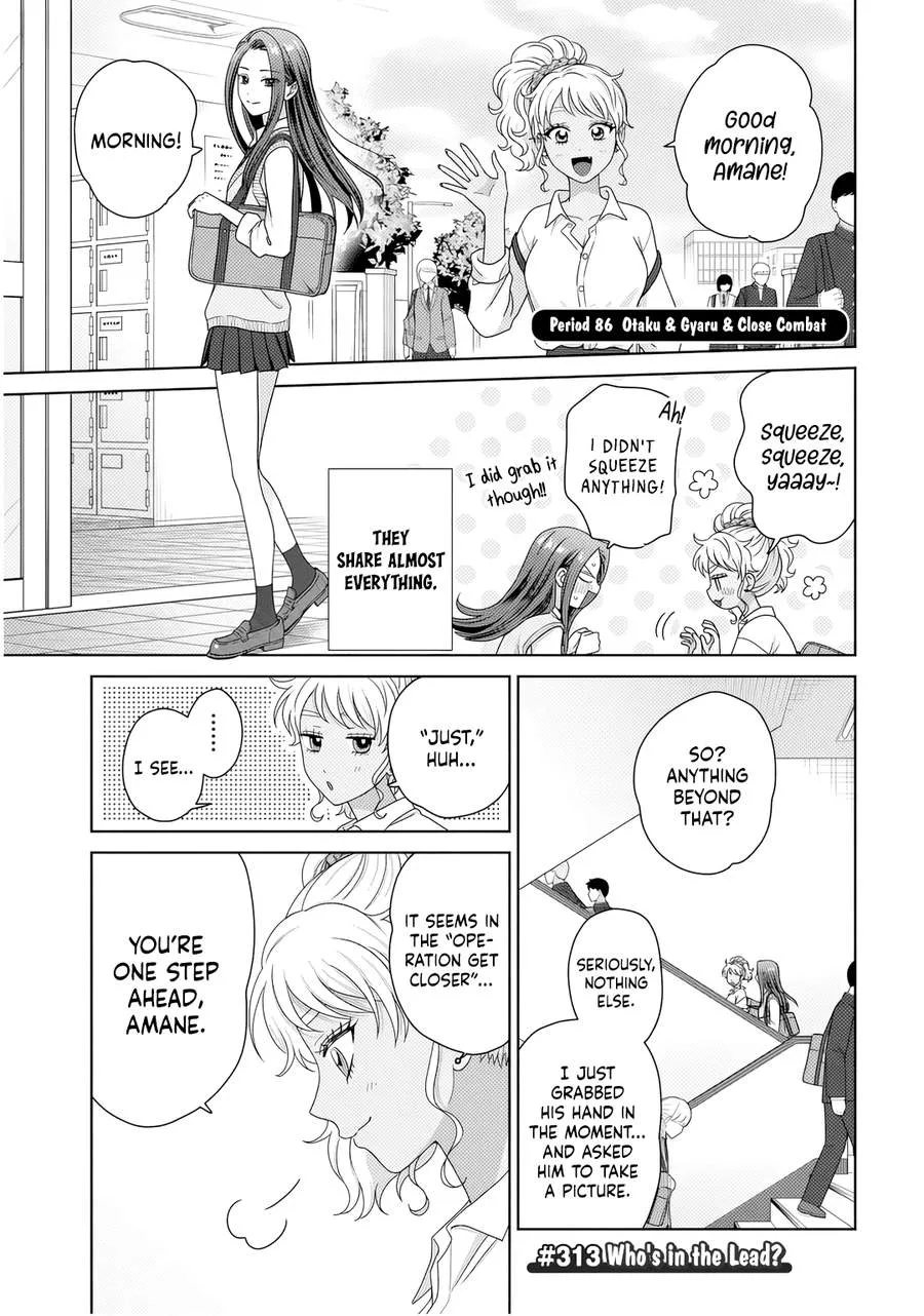 Gal Can’t Be Kind to Otaku!? Chapter 86 page 1