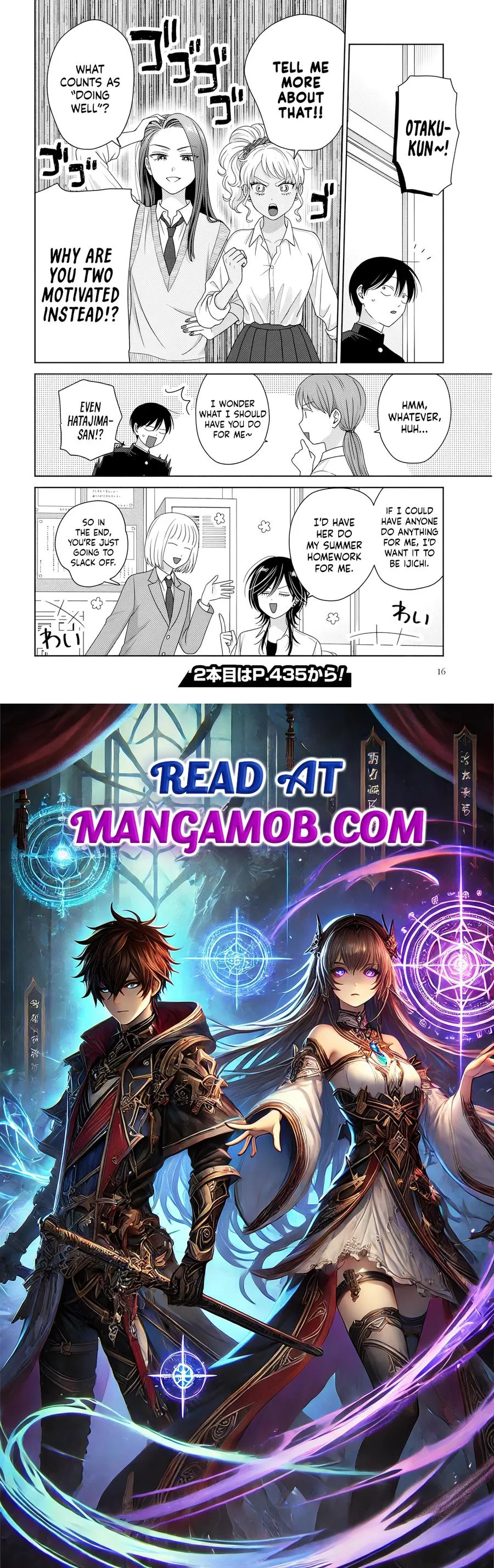 Gal Can’t Be Kind to Otaku!? Chapter 86 page 12
