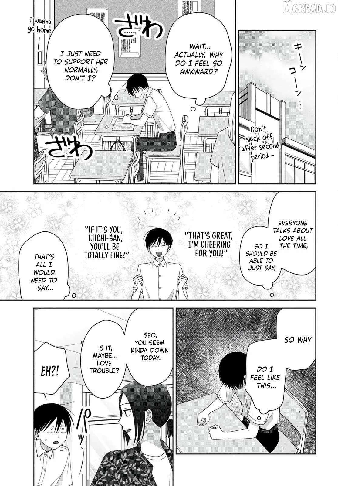 Gal Can’t Be Kind to Otaku!? Chapter 95 page 3