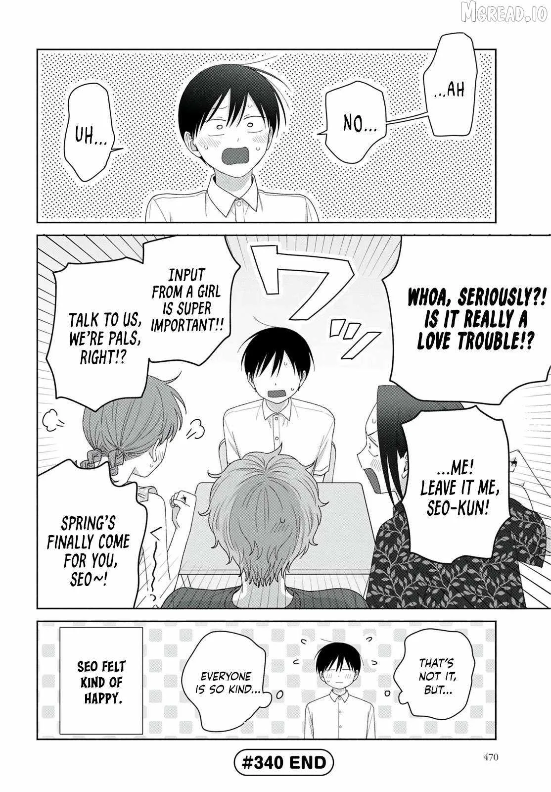 Gal Can’t Be Kind to Otaku!? Chapter 95 page 4