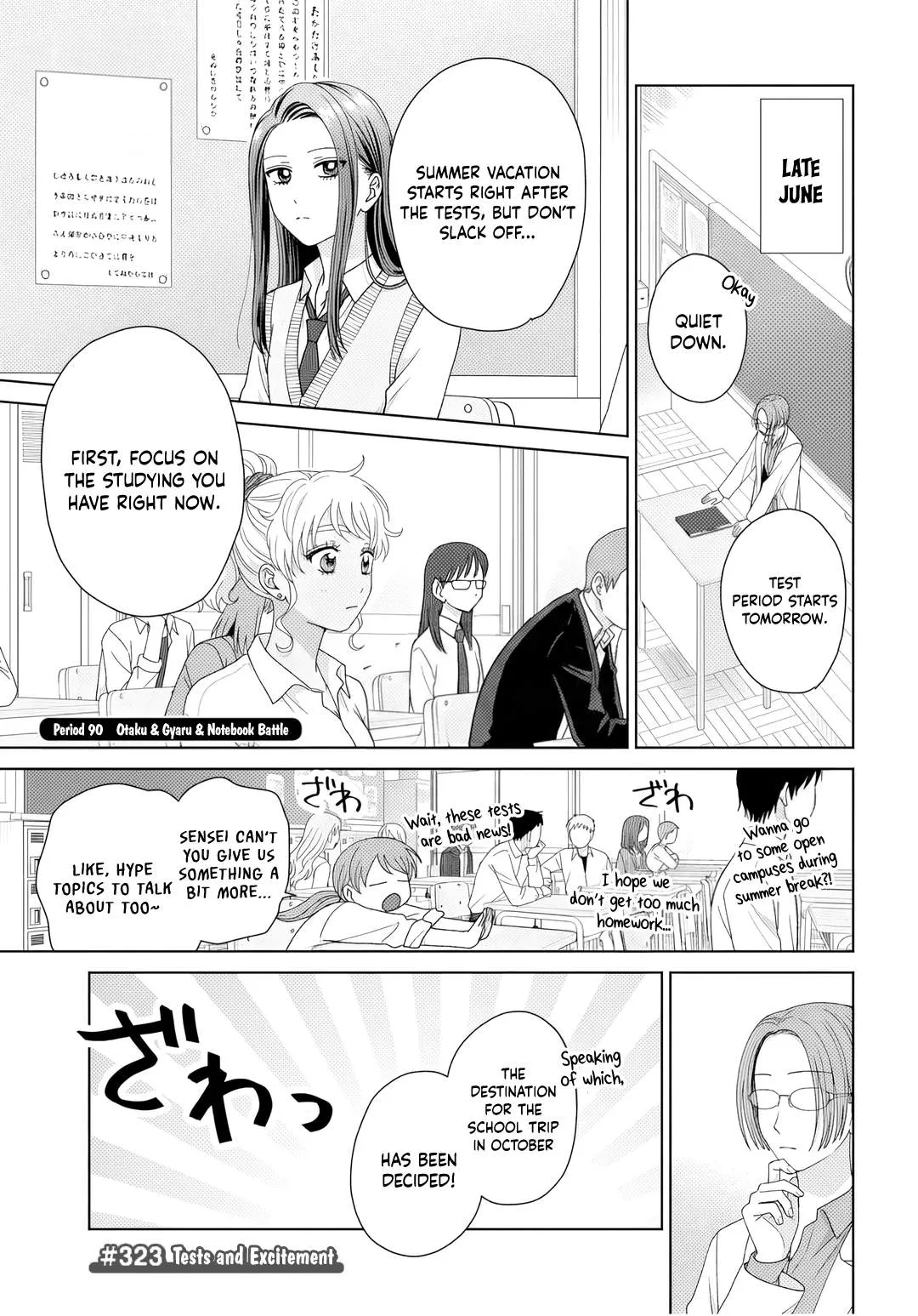 Gal Can’t Be Kind to Otaku!? Chapter 90 page 2