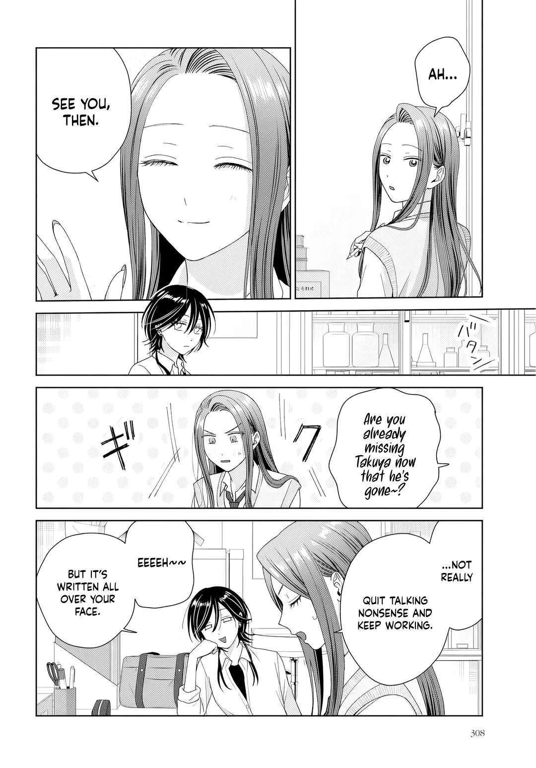 Gal Can’t Be Kind to Otaku!? Chapter 90 page 15