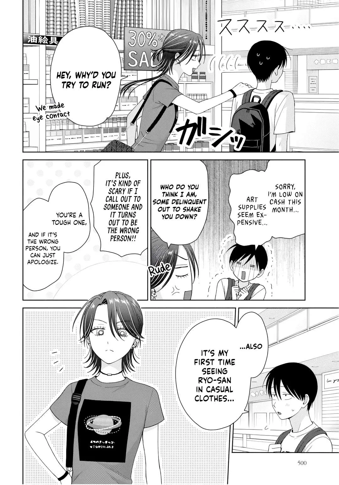 Gal Can’t Be Kind to Otaku!? Chapter 91 page 10