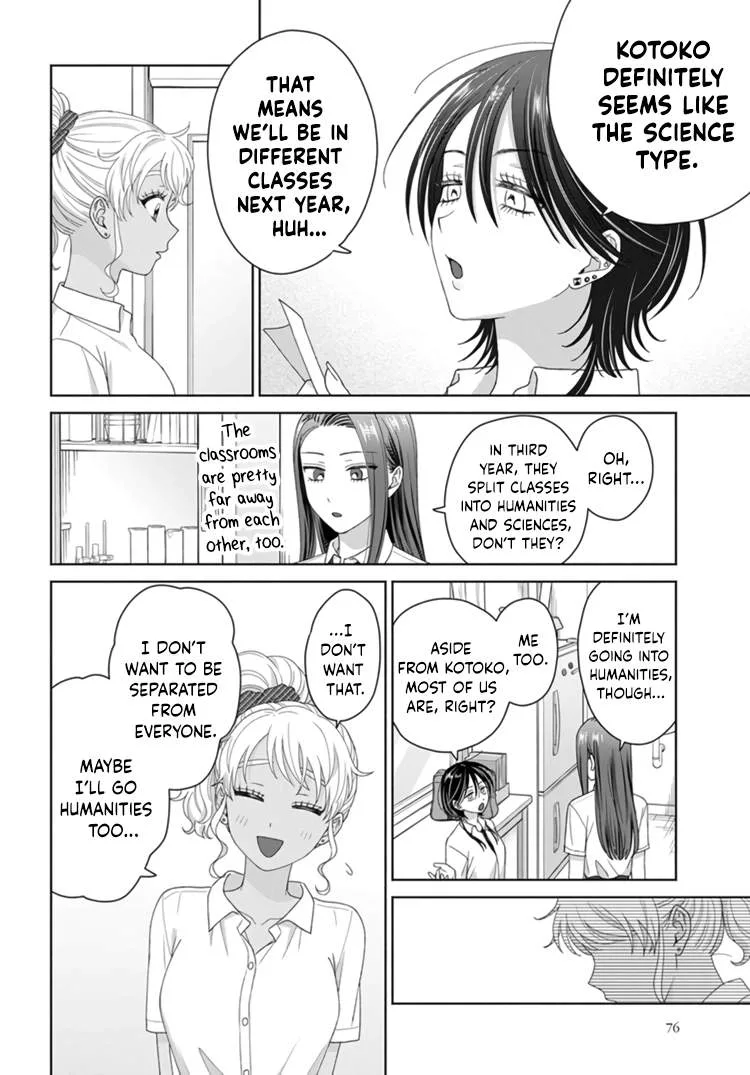 Gal Can’t Be Kind to Otaku!? Chapter 92 page 7
