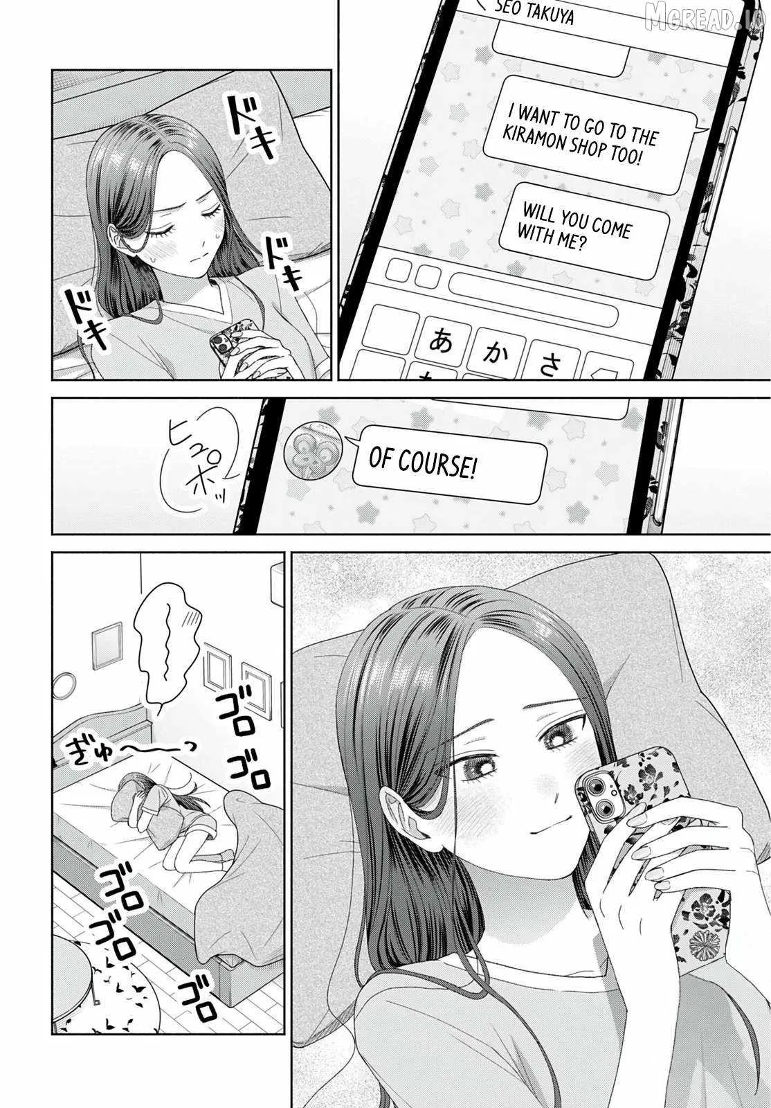 Gal Can’t Be Kind to Otaku!? Chapter 94 page 12