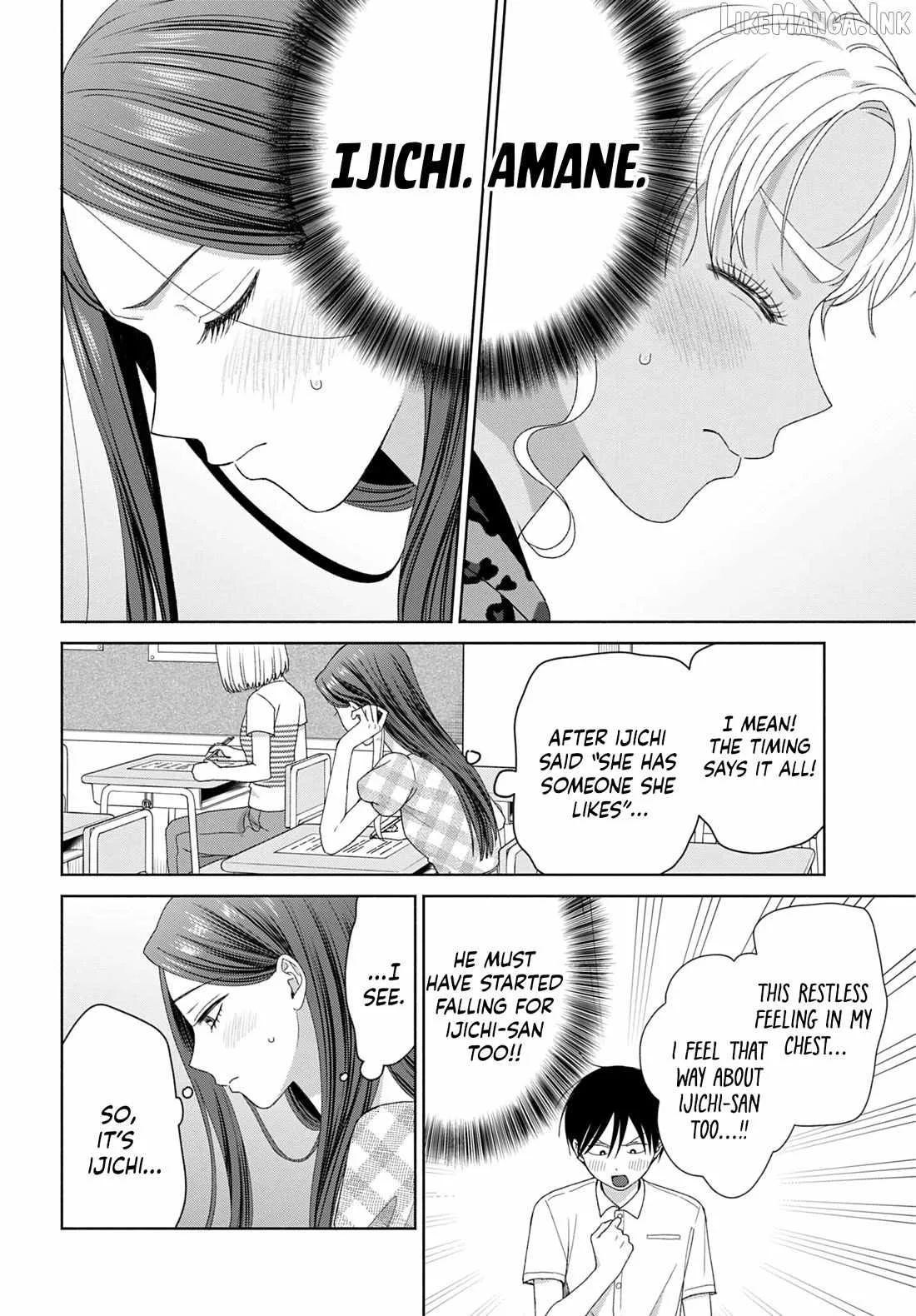Gal Can’t Be Kind to Otaku!? Chapter 96 page 6