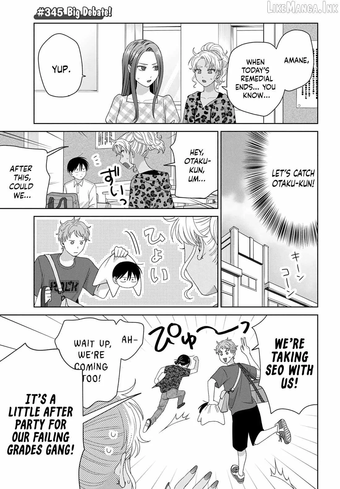 Gal Can’t Be Kind to Otaku!? Chapter 96 page 9