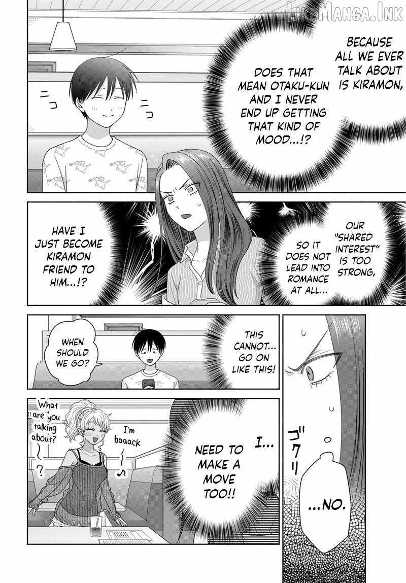 Gal Can’t Be Kind to Otaku!? Chapter 97 page 12