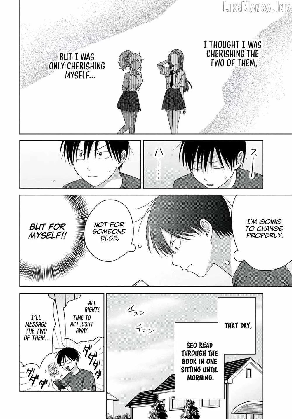 Gal Can’t Be Kind to Otaku!? Chapter 100 page 6