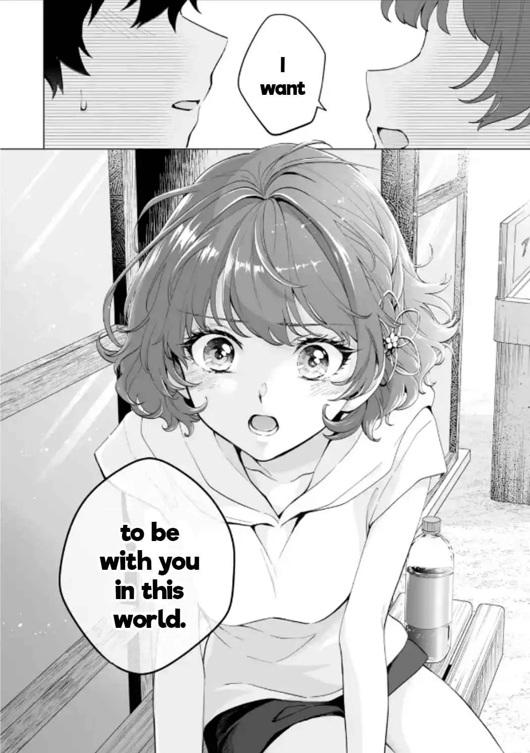 Please Leave Me Alone (For Some Reason, She Wants to Change a Lone Wolf's Helpless High School Life.) Chapter 15 page 12