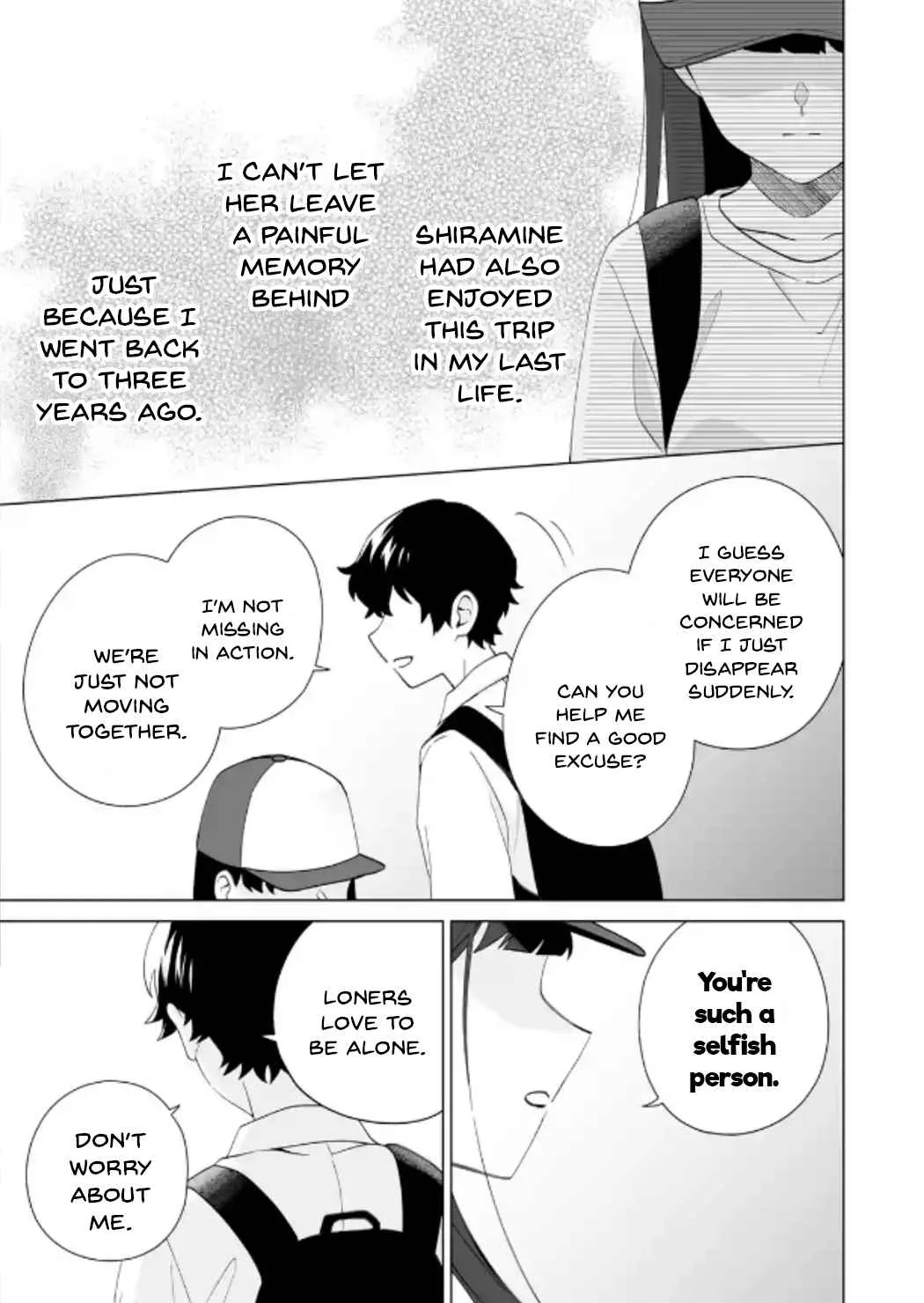 Please Leave Me Alone (For Some Reason, She Wants to Change a Lone Wolf's Helpless High School Life.) Chapter 14 page 9
