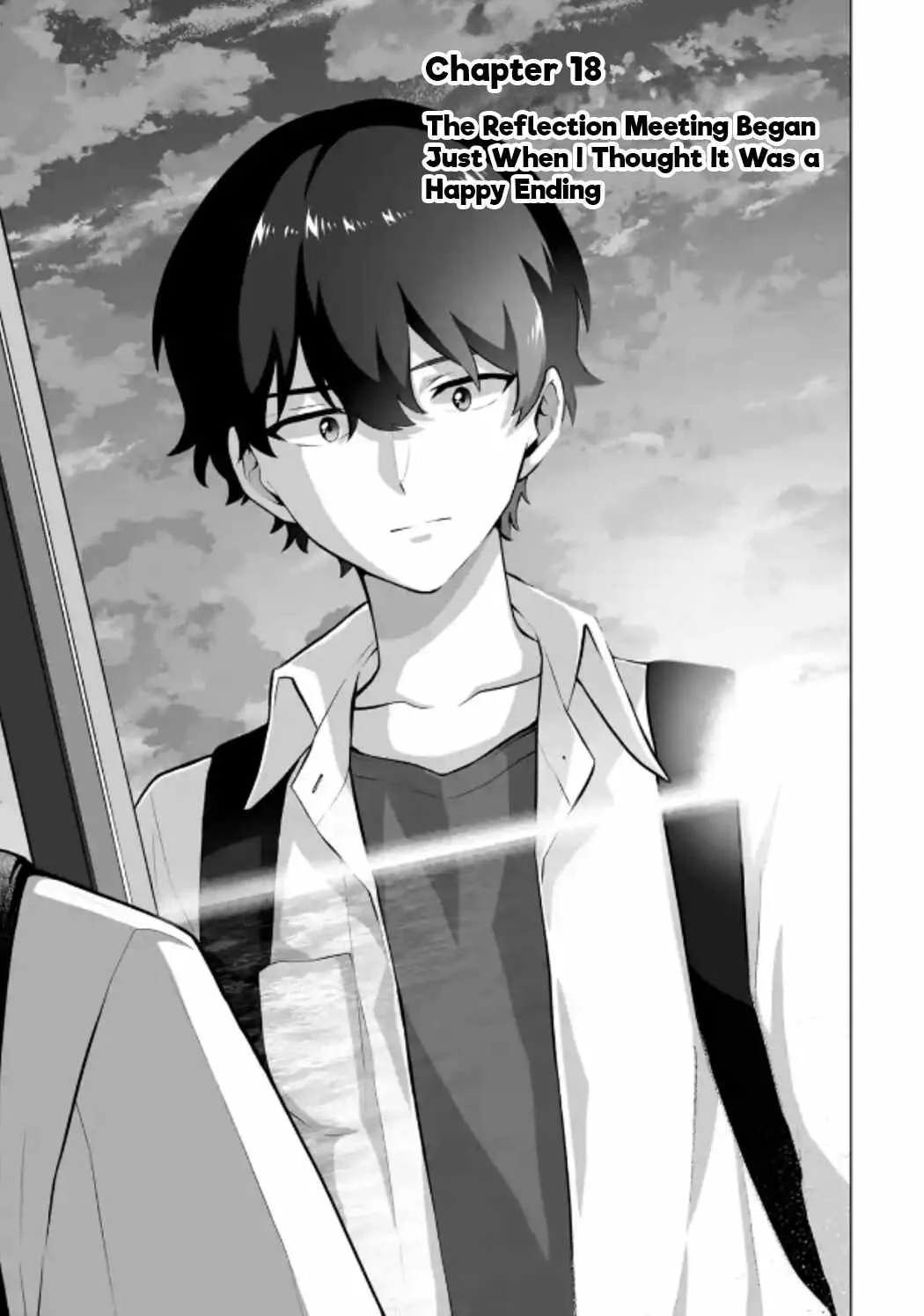 Please Leave Me Alone (For Some Reason, She Wants to Change a Lone Wolf's Helpless High School Life.) Chapter 18 page 1