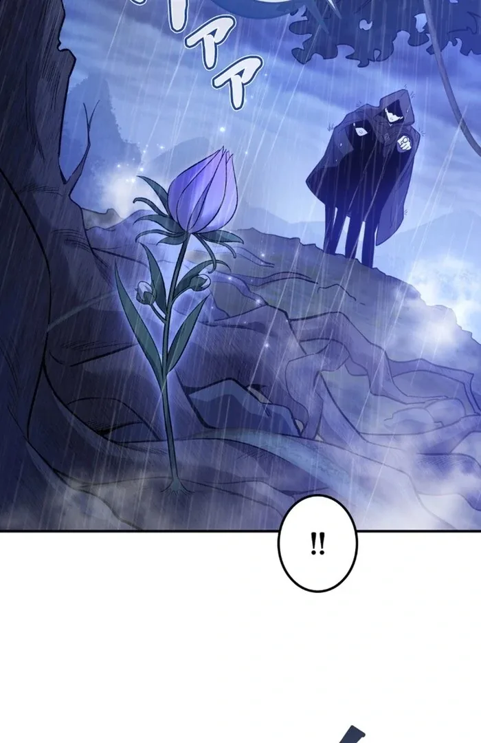 I dedicate my life to revenge Chapter 11 page 5