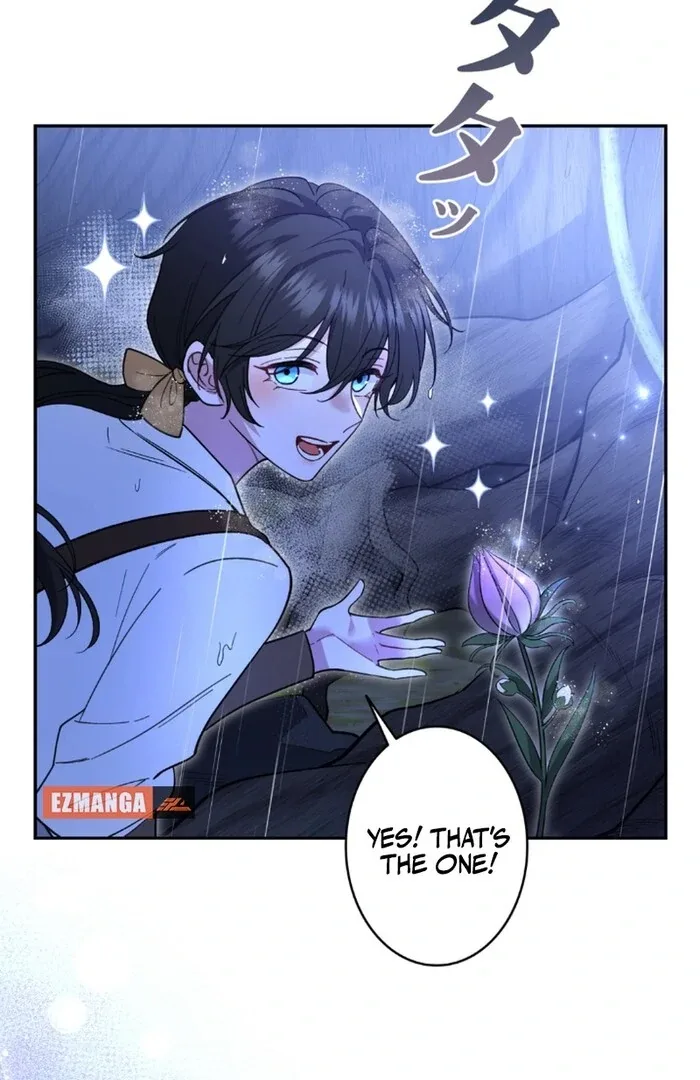 I dedicate my life to revenge Chapter 11 page 6