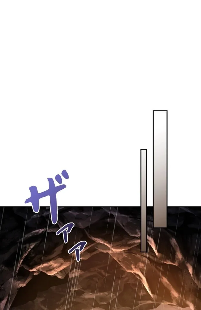 I dedicate my life to revenge Chapter 11 page 24