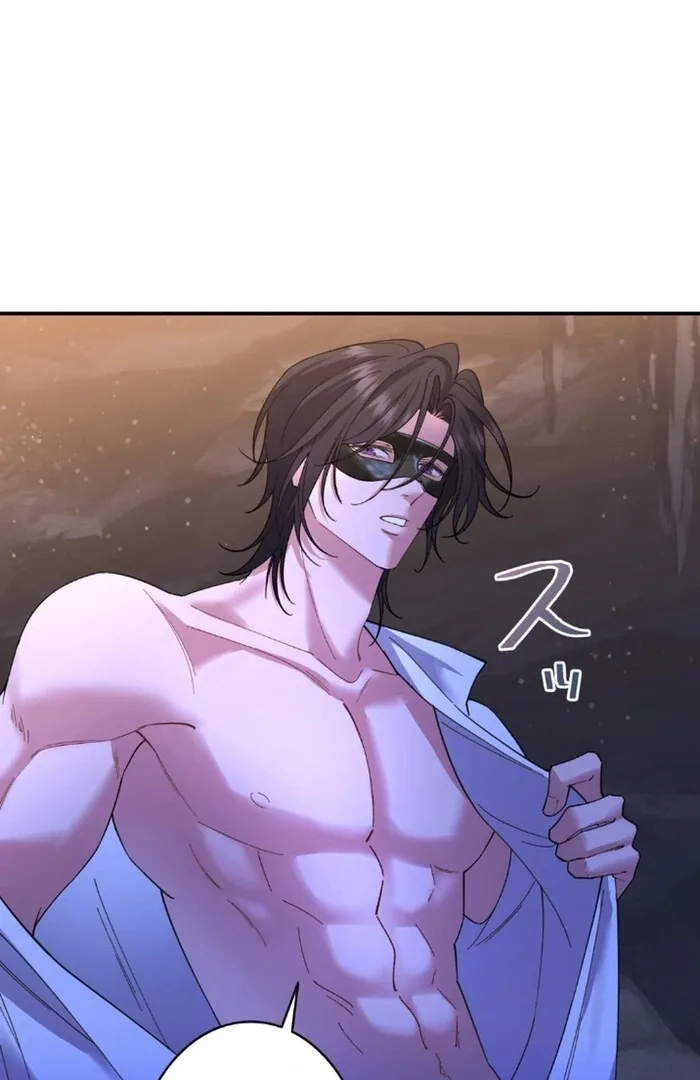 I dedicate my life to revenge Chapter 11 page 45