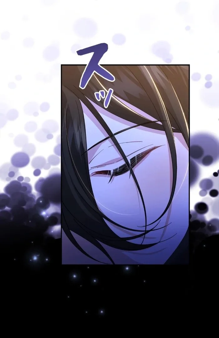 I dedicate my life to revenge Chapter 11 page 54