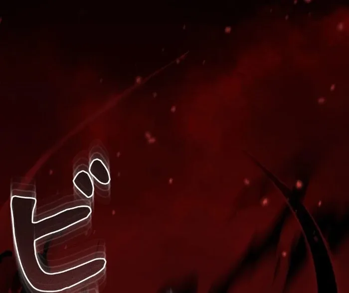 I dedicate my life to revenge Chapter 11 page 56