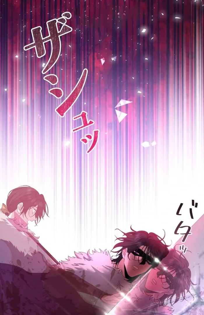 I dedicate my life to revenge Chapter 11 page 67