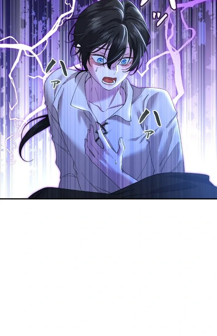 I dedicate my life to revenge Chapter 11 page 70
