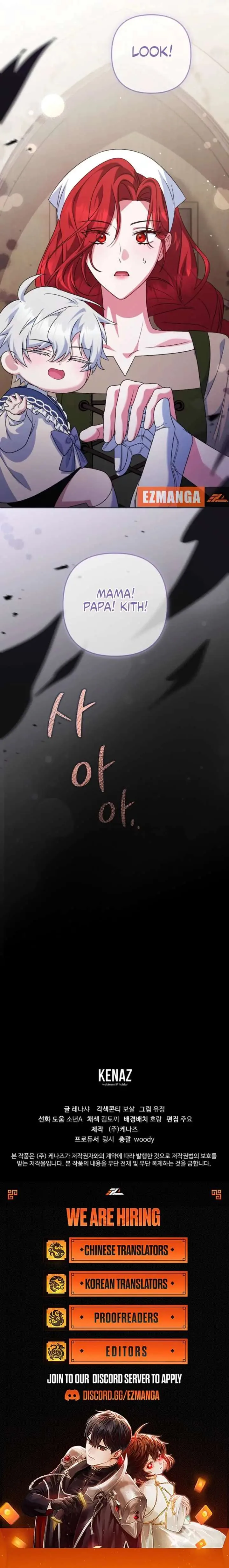I dedicate my life to revenge Chapter 20 page 11