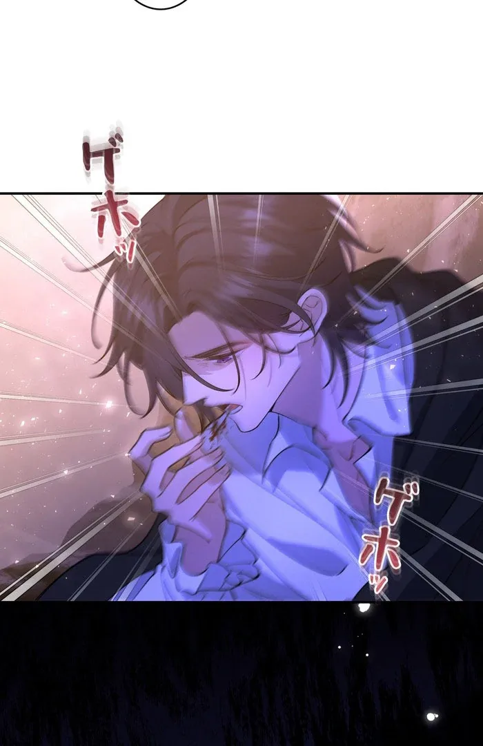 I dedicate my life to revenge Chapter 12 page 41