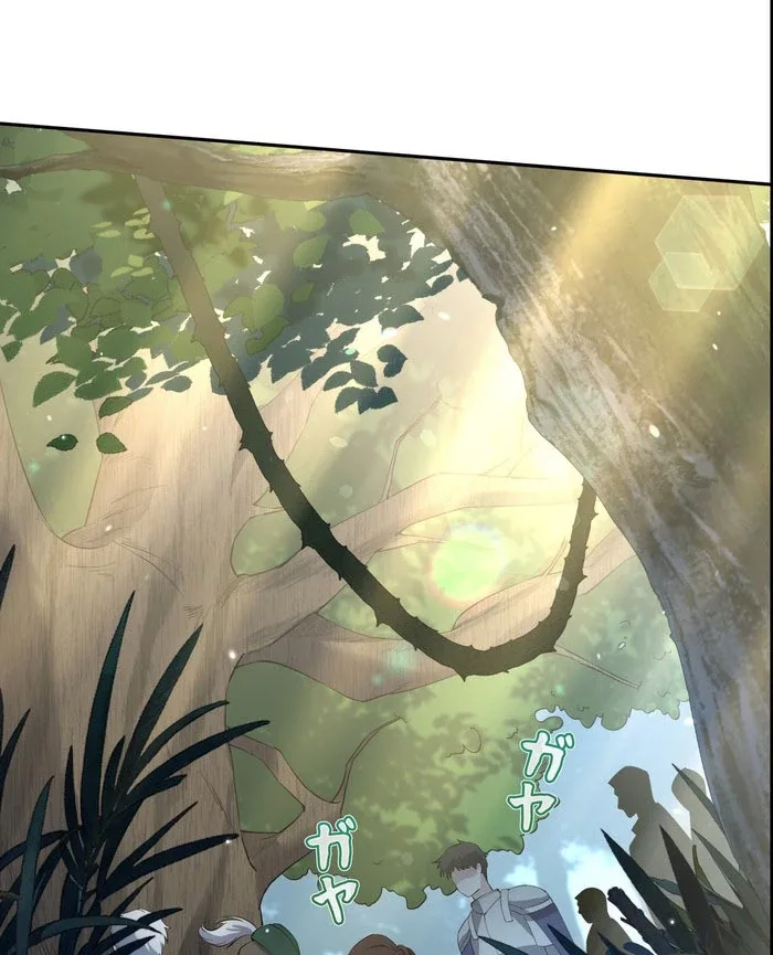 I dedicate my life to revenge Chapter 12 page 57