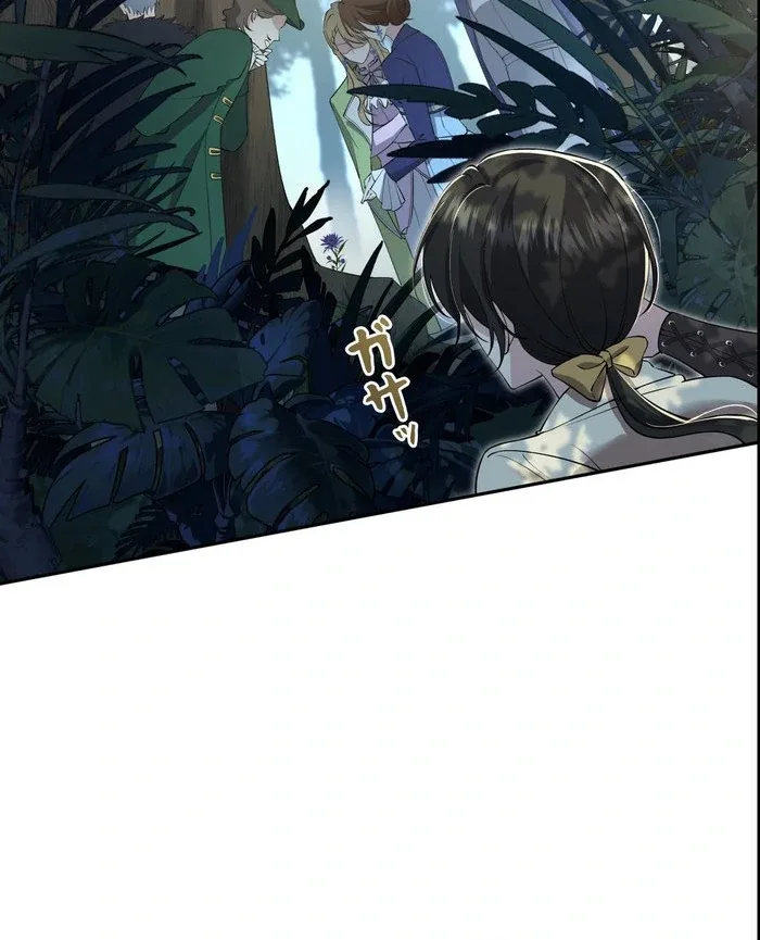 I dedicate my life to revenge Chapter 12 page 58