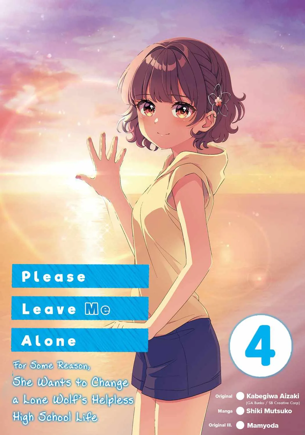 Please Leave Me Alone (For Some Reason, She Wants to Change a Lone Wolf's Helpless High School Life.) Chapter 23.5 page 3