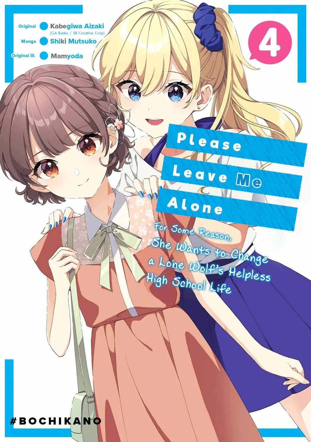 Please Leave Me Alone (For Some Reason, She Wants to Change a Lone Wolf's Helpless High School Life.) Chapter 23.5 page 1