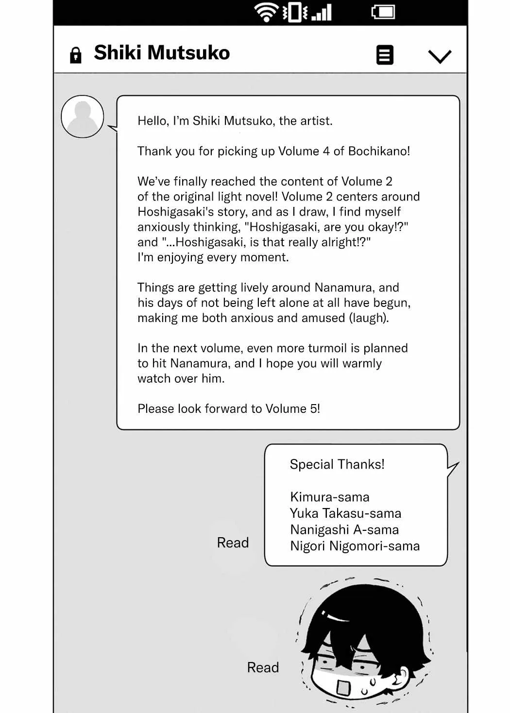 Please Leave Me Alone (For Some Reason, She Wants to Change a Lone Wolf's Helpless High School Life.) Chapter 23.5 page 13