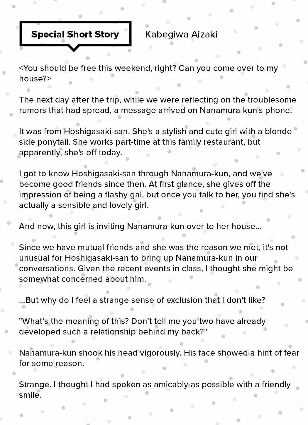 Please Leave Me Alone (For Some Reason, She Wants to Change a Lone Wolf's Helpless High School Life.) Chapter 23.5 page 8