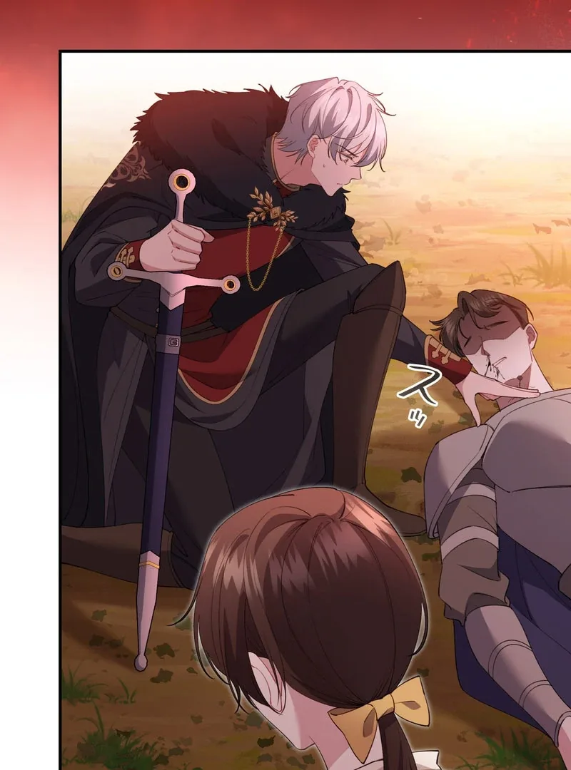 I dedicate my life to revenge Chapter 14 page 4