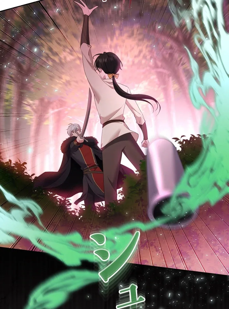 I dedicate my life to revenge Chapter 14 page 14