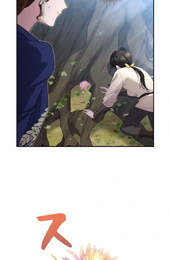 I dedicate my life to revenge Chapter 13 page 55