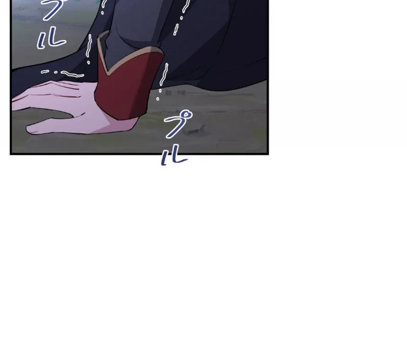 I dedicate my life to revenge Chapter 15 page 29