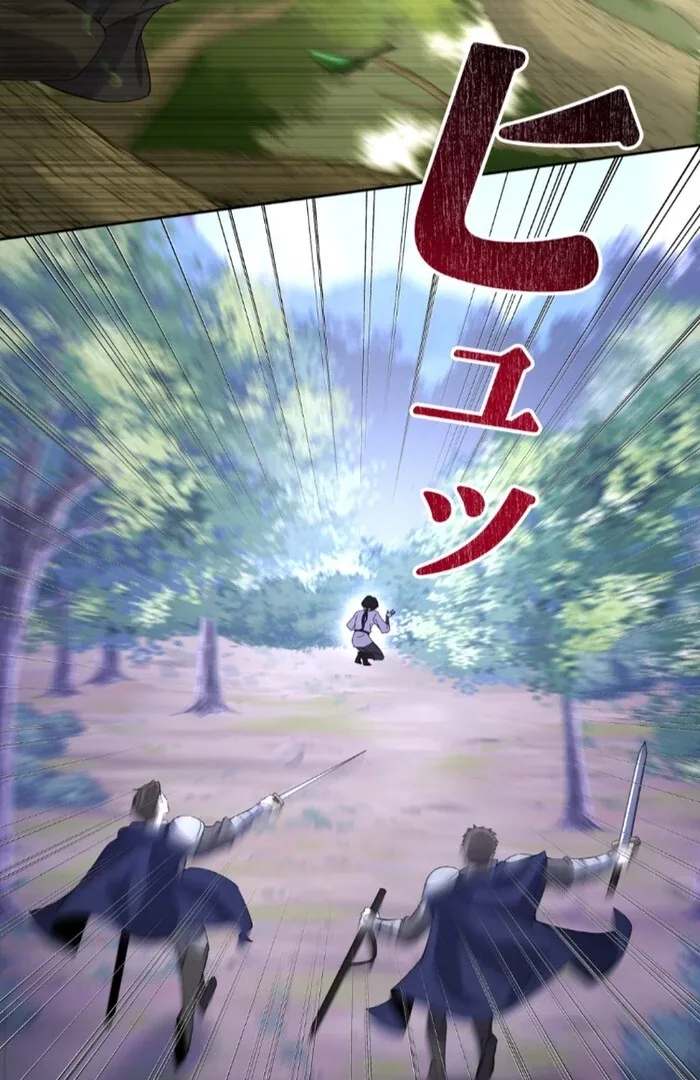 I dedicate my life to revenge Chapter 13 page 68