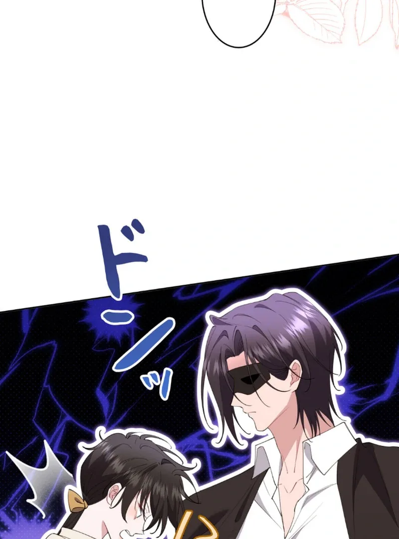 I dedicate my life to revenge Chapter 15 page 49