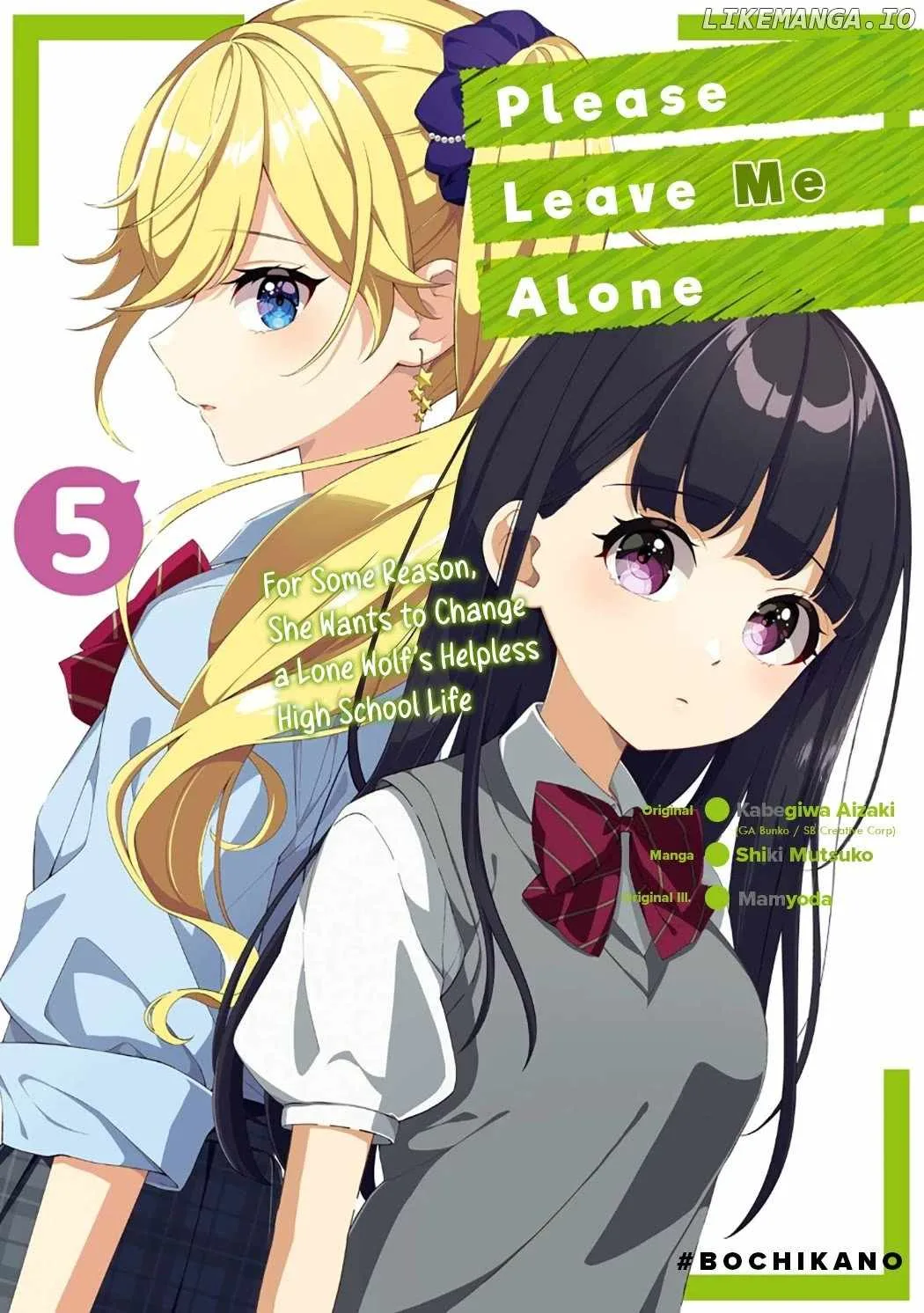 Please Leave Me Alone (For Some Reason, She Wants to Change a Lone Wolf's Helpless High School Life.) Chapter 29.5 page 1