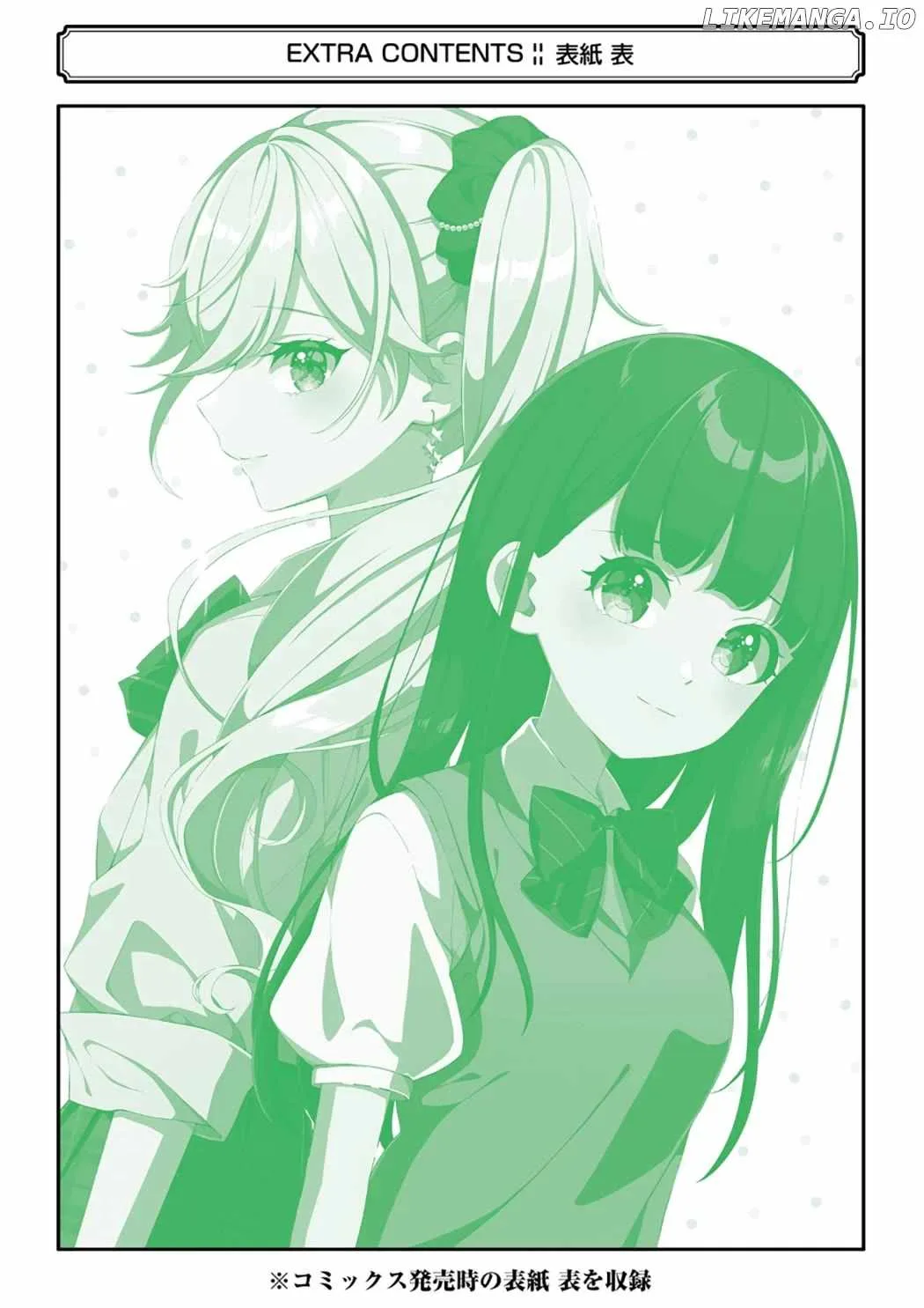 Please Leave Me Alone (For Some Reason, She Wants to Change a Lone Wolf's Helpless High School Life.) Chapter 29.5 page 12
