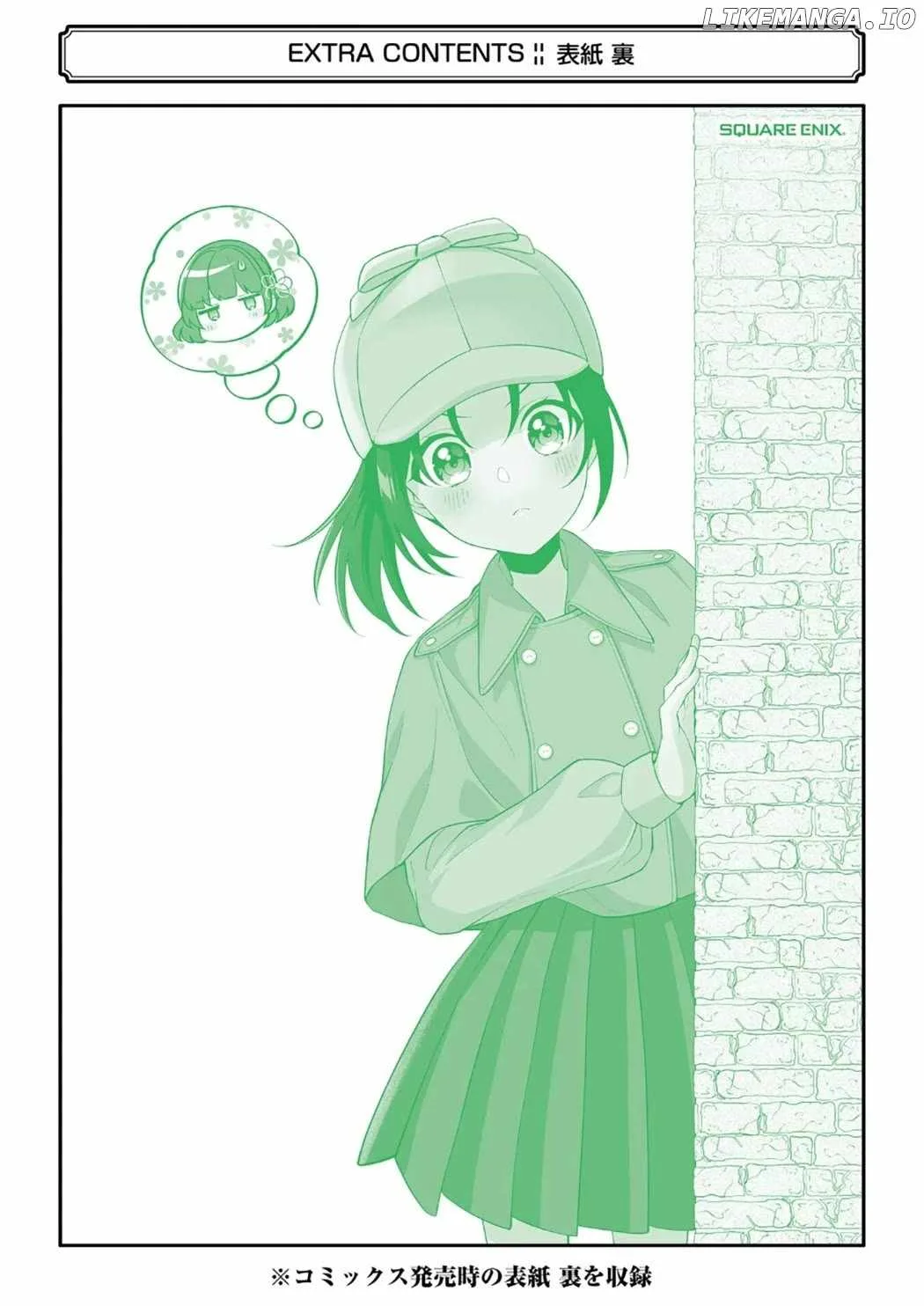 Please Leave Me Alone (For Some Reason, She Wants to Change a Lone Wolf's Helpless High School Life.) Chapter 29.5 page 13