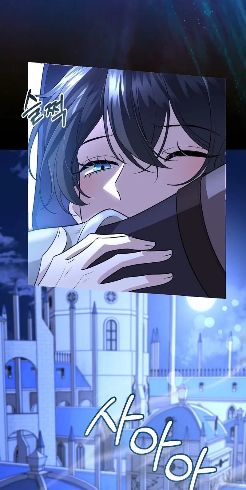 I dedicate my life to revenge Chapter 24 page 22