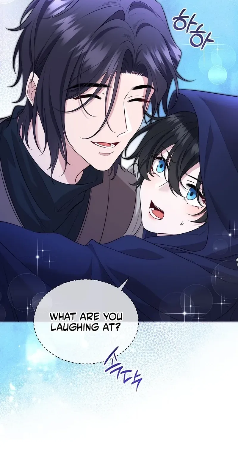 I dedicate my life to revenge Chapter 24 page 24