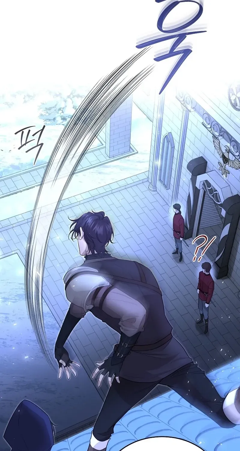 I dedicate my life to revenge Chapter 24 page 30